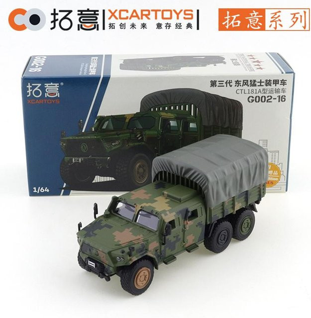 Xcartoys Dongfeng Mengshi Gen.3 Auto, 1:64, Metallmodell, ab 14 Jahren - Bild 1