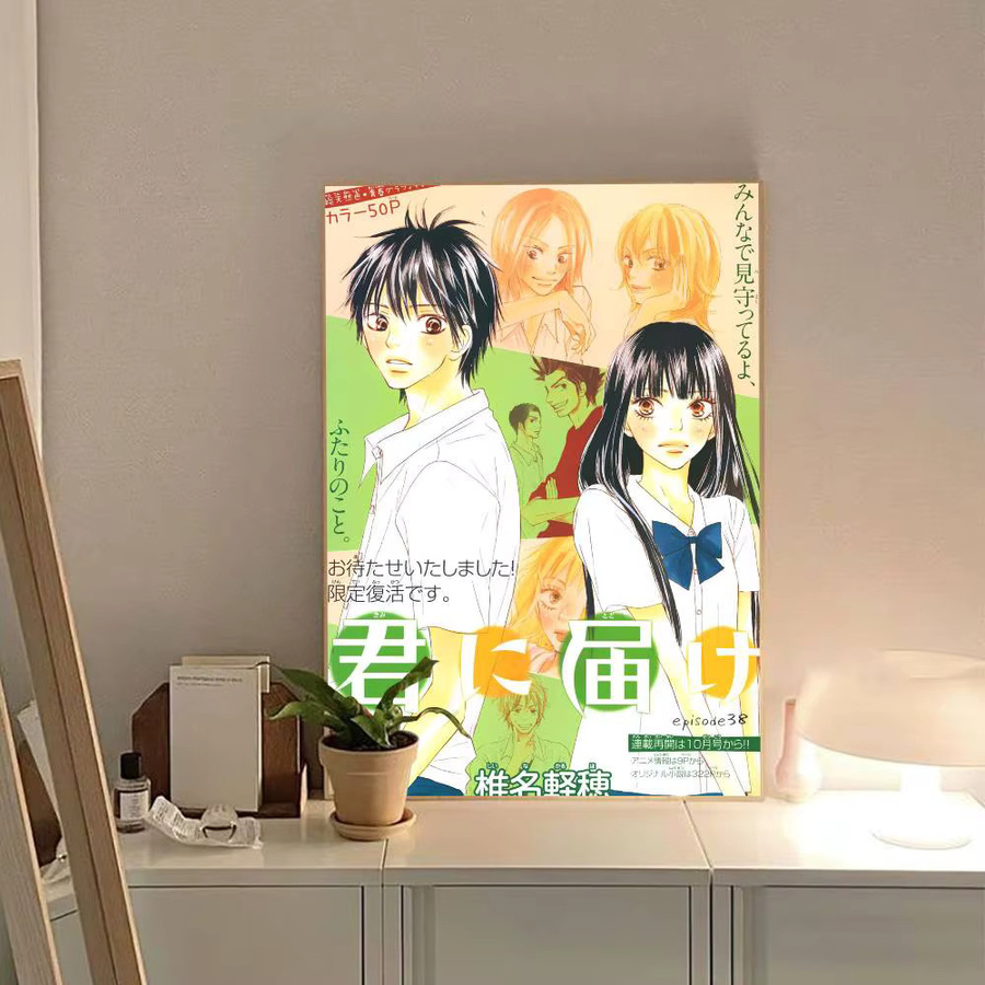 Moetch Kimi Ni Todoke From Me To You Vintage Poster in Mehrfarbig - Bild 2