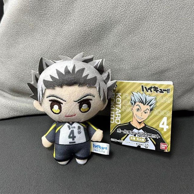 Yiran toy Haikyuu Hinata Shoyo Tobio Kageyama Plüschtier Schlüsselanhänger, ab 14 Jahren - Bild 1