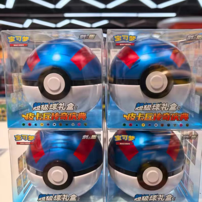 Bandai Pokémon Ball Master Balls Premium Ball Geschenkbox, Set / Bundle - Bild 4