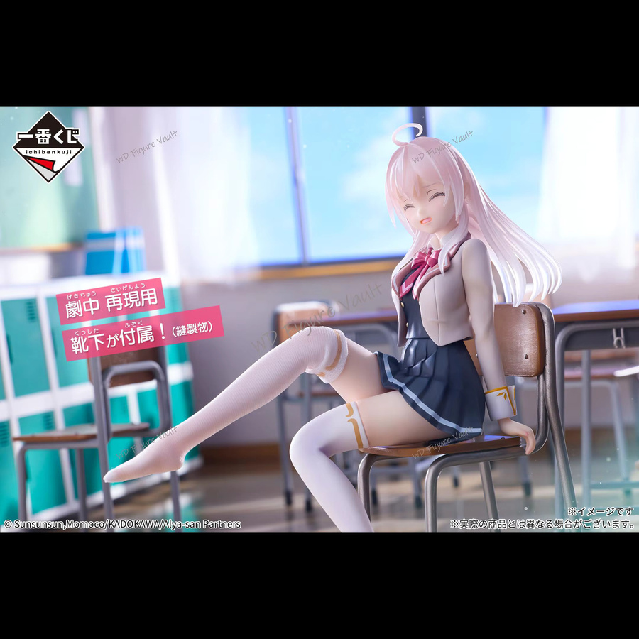 Bandai Ichiban Kuji Alisa Mikhailovna Kujou Anime-Figur aus PVC, Höhe: 15 cm - Bild 3