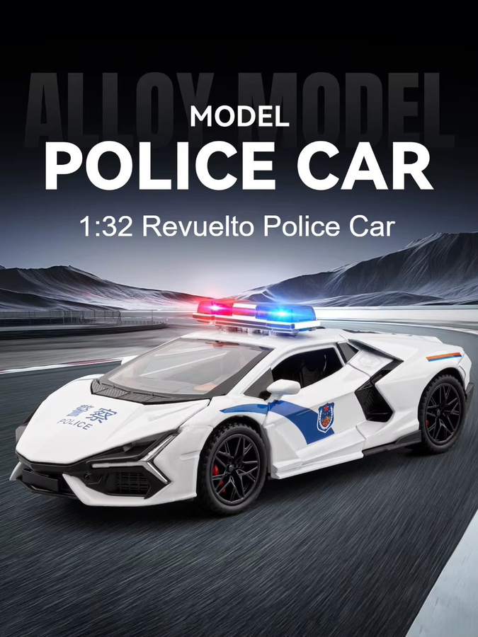 MAKEDA Aventador Hellcat Polizeiauto, Druckguss-Modell, 1:32, mit Sound und Licht, Rückziehfahrzeug - Bild 5