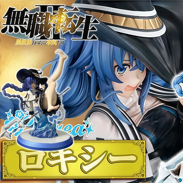 KONBORE Mushoku Tensei Roxy Migurdia Actionfigur, 19cm - Bild 1