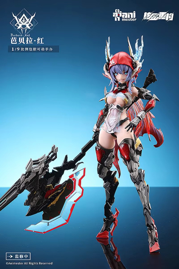 Bandai Nuclear Gold Reconstruction Barera Red, Actionfigur, 1/9 Scale, Metall, Kunststoff, Rot - Bild 3