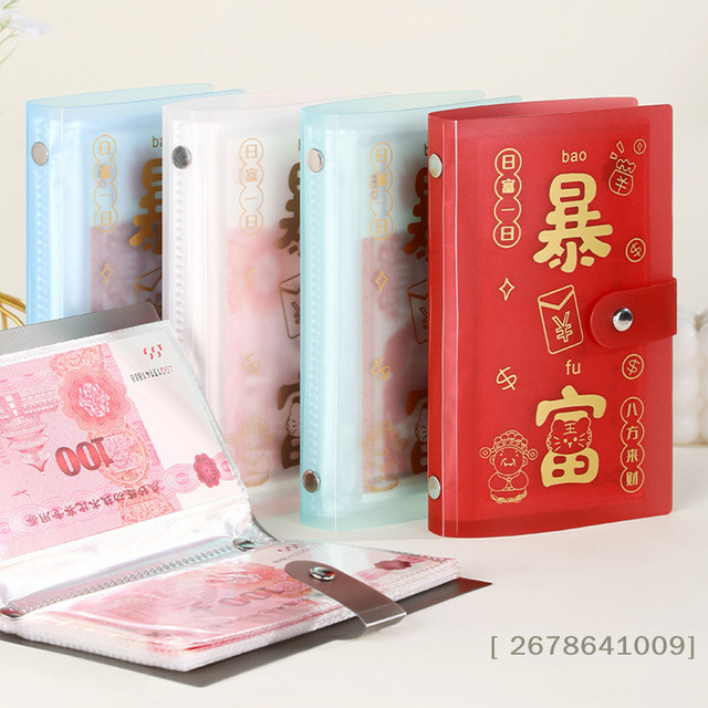 JETTING Geldumschlag-Organizer mit Reichtumsmotiv in Grün, 6-Fächer-Budgetplaner mit Bao Fu Design - Bild 1