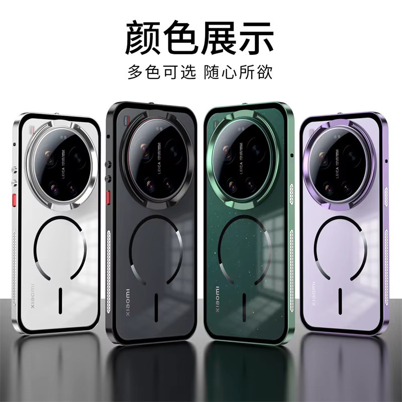Magnetische Hülle für Xiaomi 17 Ultra 5G aus Aluminiumlegierung mit mattem Acrylglas in Transparent und Purple - Bild 6