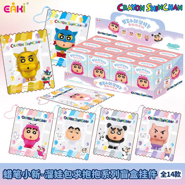 EAKI Crayon Shin Chan Blind Box Hug Series, Actionfiguren-Sammlung - Bild 1
