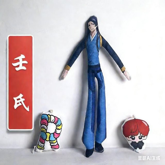 Die Apotheker-Tagebücher Gyokuyou Lihua Anime Plüschtier, 30cm, ab 14 Jahren - Bild 1