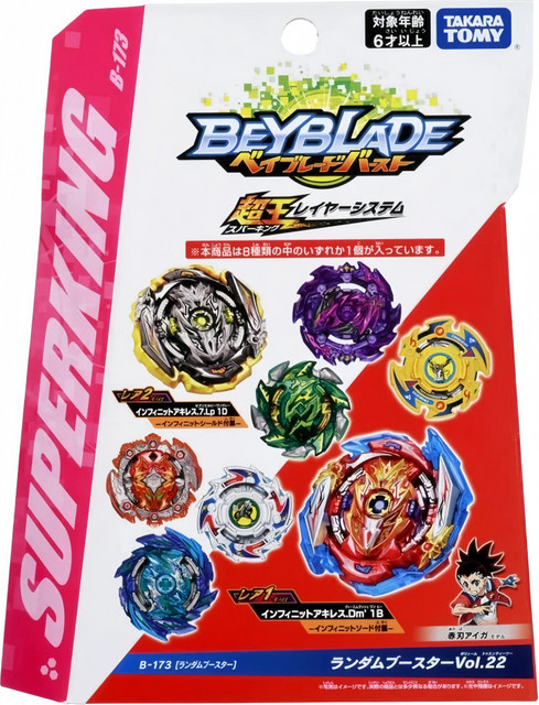 Takara Tomy Beyblade Burst SuperKing Random Booster Vol. 22, ab 6 Jahren - Bild 1