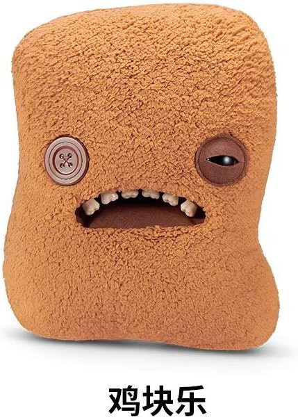 Fuggler Biggfugg 2, Plüschtiere, ab 12 Jahren - Bild 1