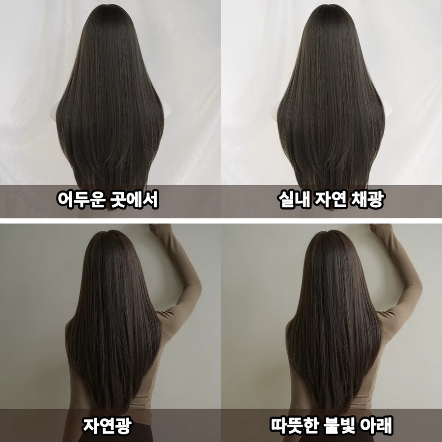 7JHH WIGS Perücke, braun, lang, glatt, synthetisch, Damen - Bild 4