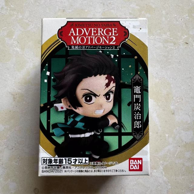 Yiran toy 1 Demon Slayer Actionfigur Kamado Tanjirou Kamado Nezuko Uzui Tengen 5cm - Bild 1