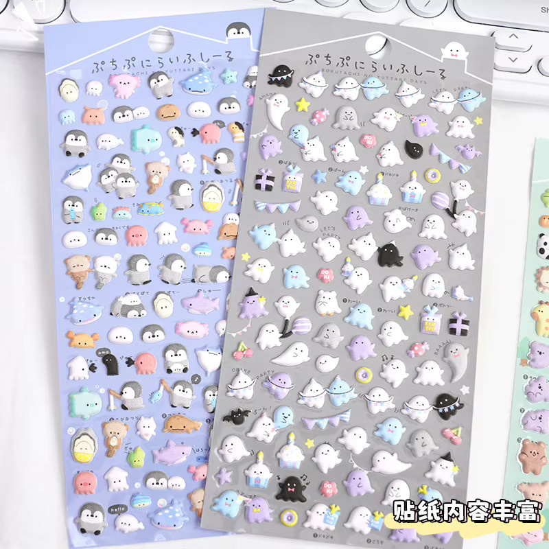 House of Novelty Kawaii Mini-Tiere 3D Puffy Sticker aus Resin in Multicolour für Scrapbooking und DIY Journaling - Bild 1