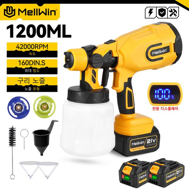 MELLWIN Drahtlose elektrische Farbspritzpistole mit 1200ml Behälter für Makita 18V Akku - Bild 1