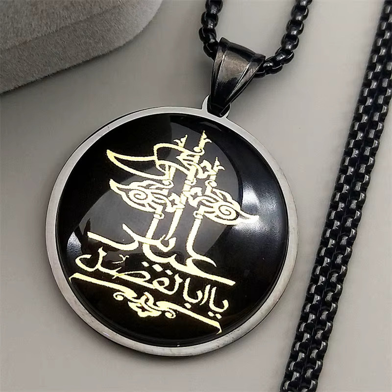 AFAWA Halskette, Edelstahl, Gold, Allah Anhänger, Unisex - Bild 2