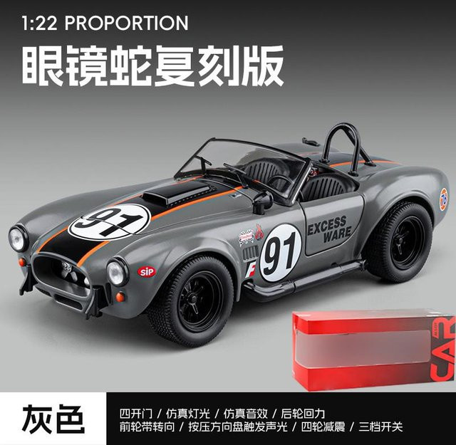 Linyi toy car Shelby Cobra 427 #91, Modellauto, 1:22, Metall, ab 14 Jahren - Bild 1