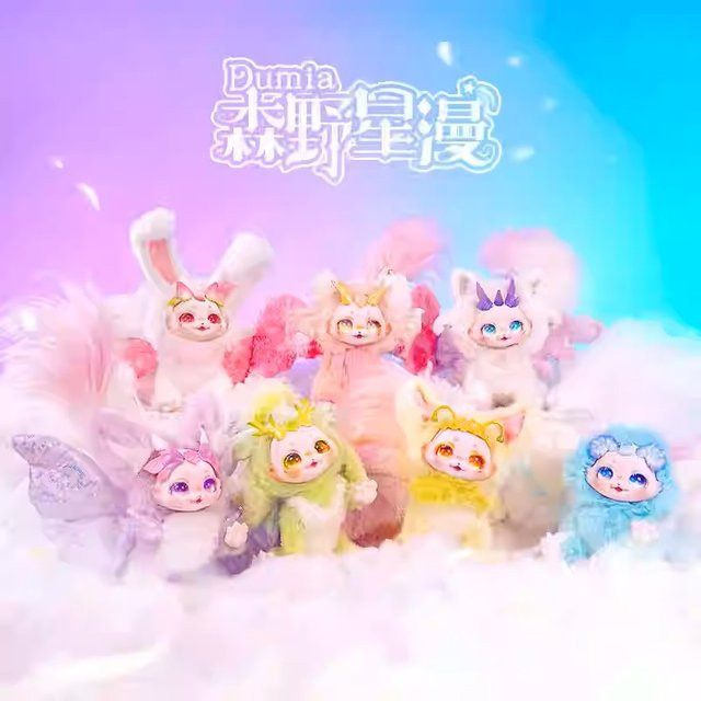 Maytree Dumia Morino Hoshima Serie, Blind Box, Plüschfigur, Fantasy, Einzelfigur - Bild 1