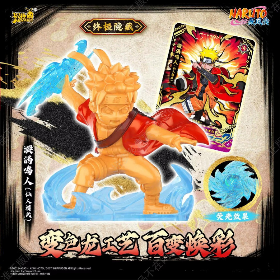 KAYOU Naruto, Naruto Sasuke Kampfszene, Set, mit Gummifigur Modell - Bild 2