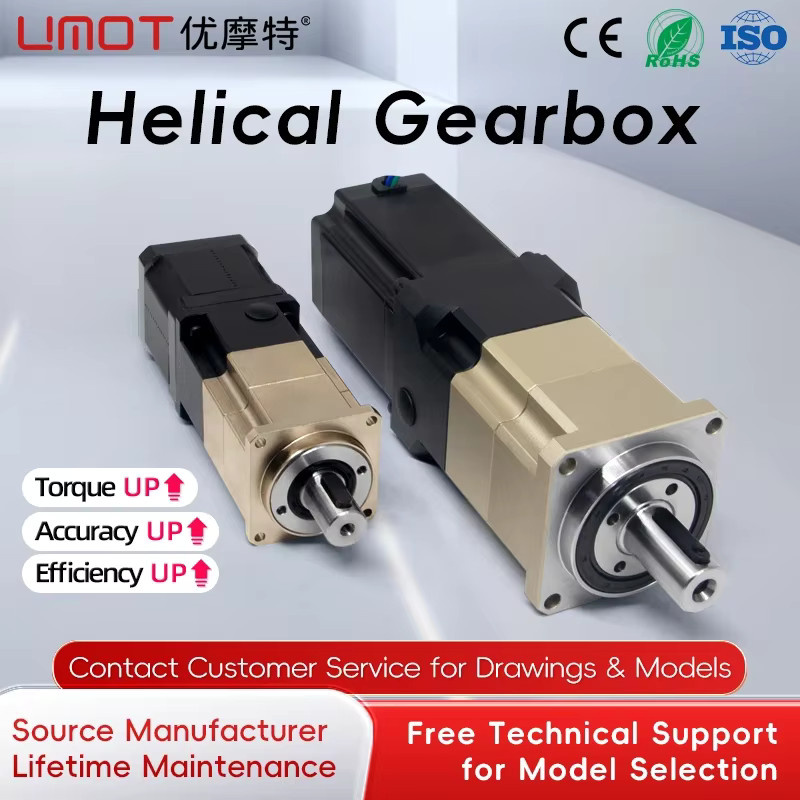 UMOT Backlash 5 Arcmin Hybrid-Schrittmotor mit Nema17-Getriebe und Schrägverzahnung für CNC-Roboter, Drehmoment 1,58–16 Nm, Übersetzungsverhältnis 4–70 - Bild 3