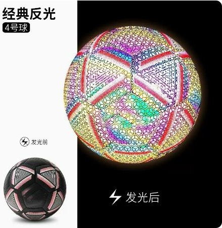 Binchi Outdoor Product Leuchtender Fußball, Bunt / Mehrfarbig, ab 3 Jahre - Bild 1