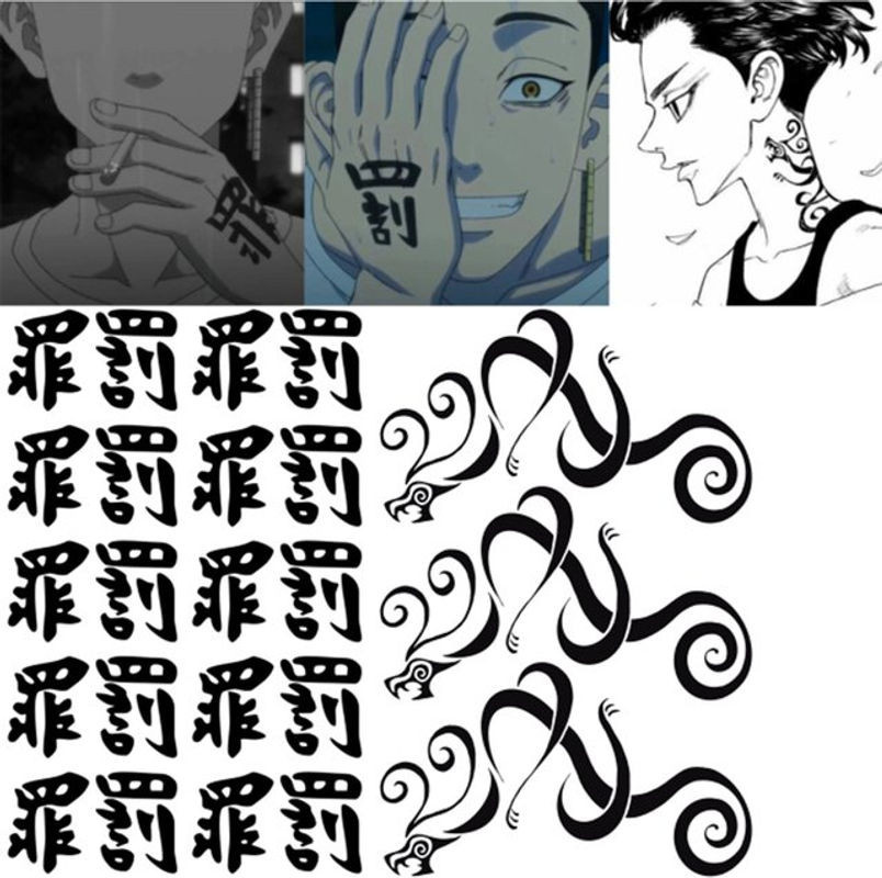 Brdwn Tokyo Revengers Cosplay Tattoo Aufkleber in Schwarz - Bild 1