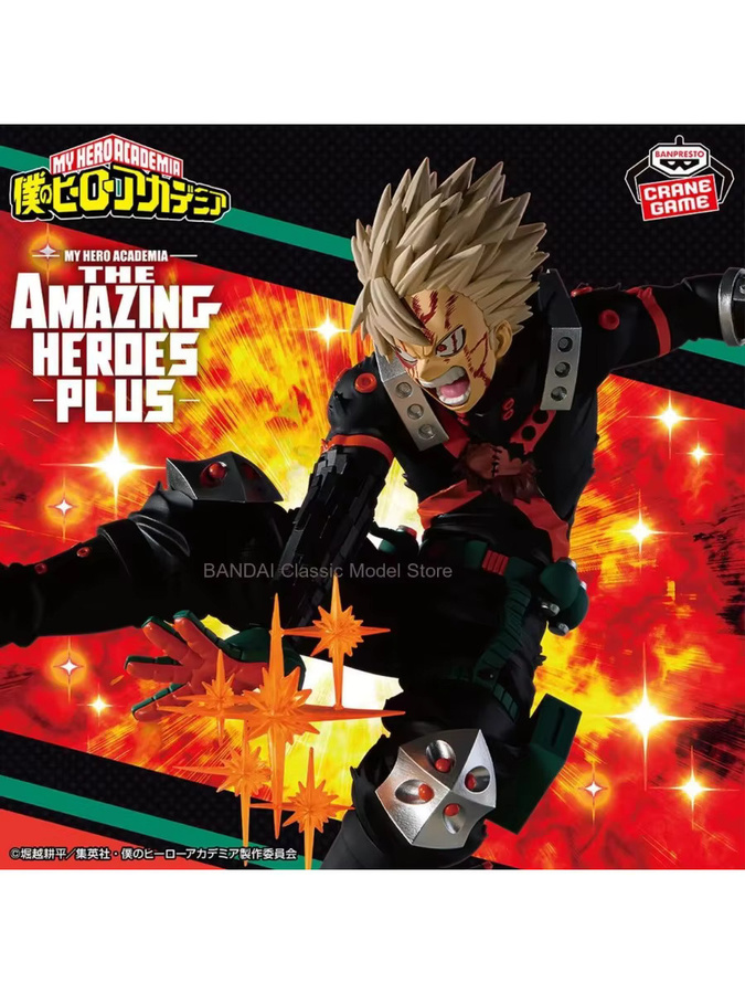 Bandai My Hero Academia Bakugou Katsuki Actionfiguren, Modellfiguren-Sammlung - Bild 4