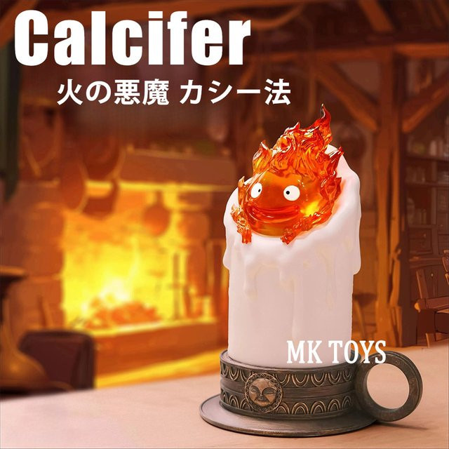 Bandai Das wandelnde Schloss Calcifer, Actionfigur, 13cm, leuchtend - Bild 1