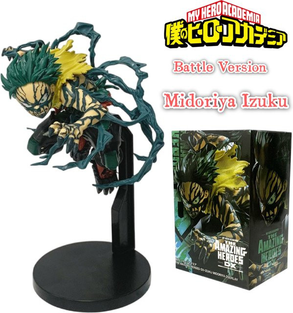 Bandai My Hero Academia Midoriya Izuku Actionfigur, Einzelfigur, Kunststoff - Bild 1