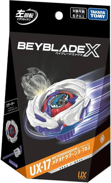 TAKARA TOMY UX-17 UX-18 Starter MeteorDragoon 3-70J BX-00 / BXG-22 Dragoon Storm 4-60RA, ab 6 Jahren - Bild 1
