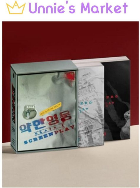 Weak Hero Drehbuch Part 1 + Part 2 von Park Jihoon, Choi Hyunwook, Hong Kyung - Bild 1