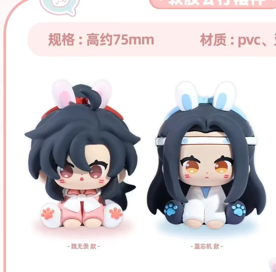 Luo Jiujiu Mo Dao Zu Shi Wei Wuxian Lan Wangji Action Figure, Einzelfigur - Bild 2