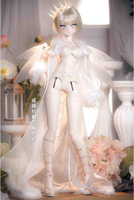 BINJIE BJD Puppenkörper 1/4, Harzfiguren, Actionfigur - Bild 1
