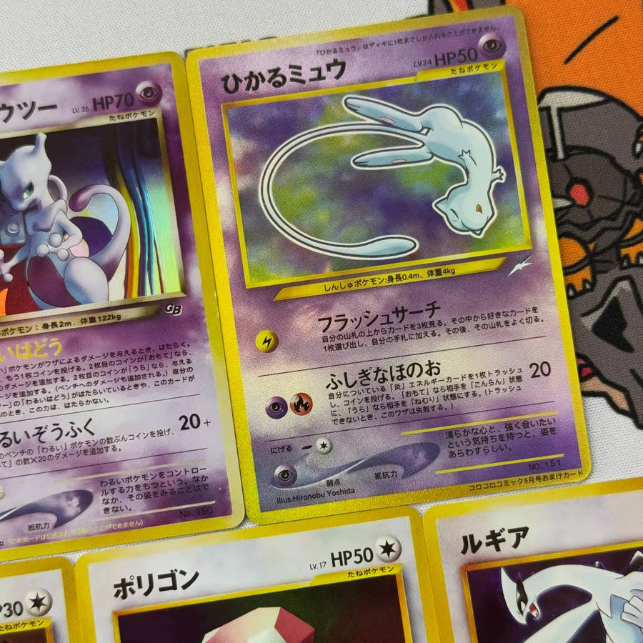 Bandai Pokémon Sammelkarten, Japanische Proxy-Karten, Mew Eevee Porygon Lugia Mewtwo - Bild 4