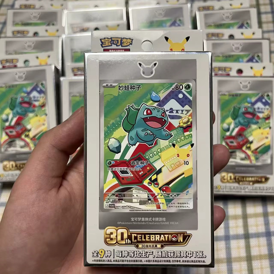 Pokémon 30th Vol 2 Anniversary Celebration Box Set, Geschenkbox, Chinesisch - Bild 2