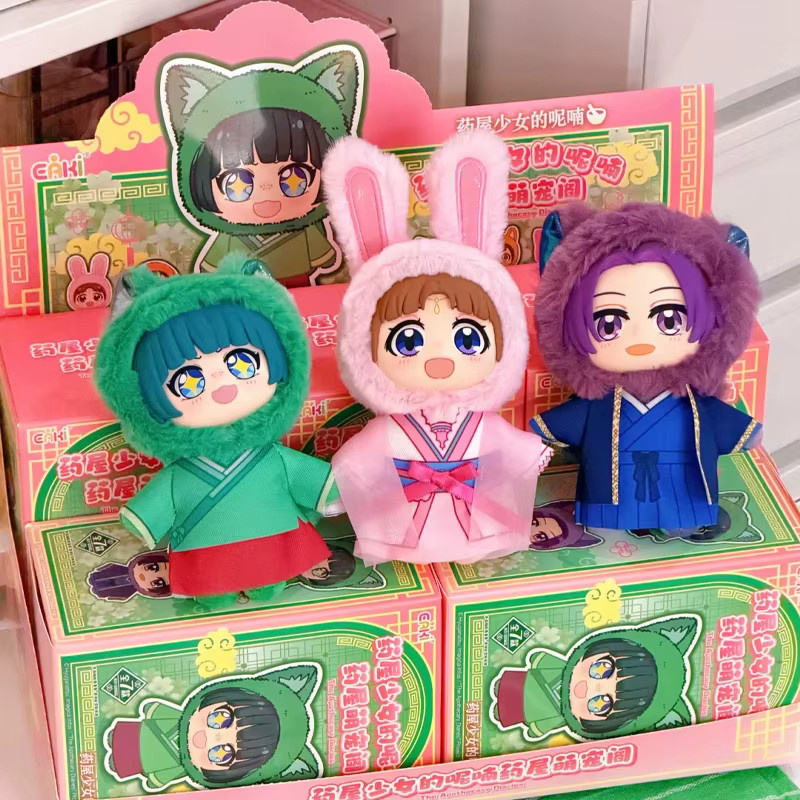 EAKI The Apothecary Diaries Mao Mao, Anime-Figur, Blind Box, Einzelfigur - Bild 3
