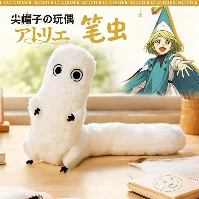 Linyi toy Hexenhut Atelier Fudeworm Plüschtier, ab 14 Jahren - Bild 1