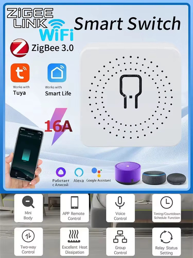 Intelligenter WiFi/Zigbee 3.0 Schalter als Modulrelais für 2-Wege-Steuerung, weiß, kompatibel mit Tuya Smart Life App, Alexa und Home Assistant - Bild 4