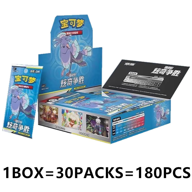 Pokémon Sun Moon Dazzling Victory Supplement Pack, Kartenspielzeug, ab 14 Jahren - Bild 5