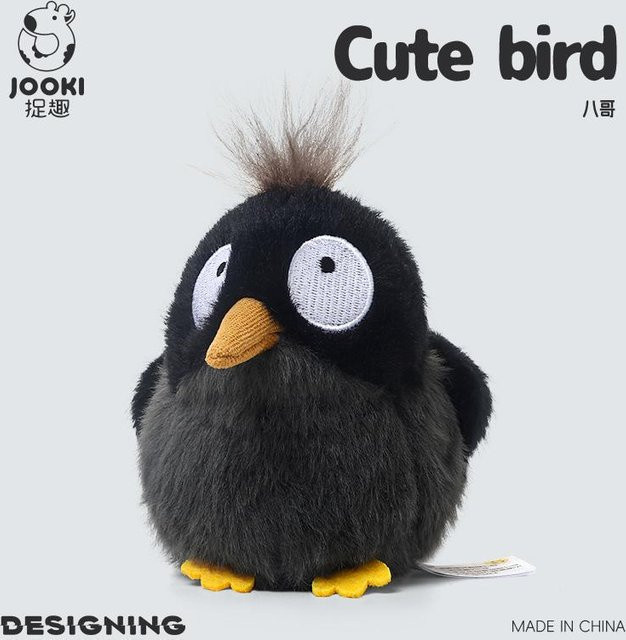 Eisvogel Spatz Gabel-Schwanz-Sonnennatter Myna, Plüschtiere, 10cm - Bild 1