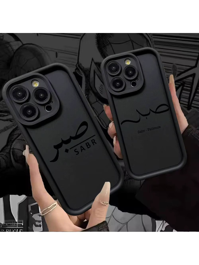 Sabr Patence Silikon Handyhülle für iPhone 17 16 15 14 13 12 11 Pro Max Plus, Schwarz, vollständige Abdeckung - Bild 5
