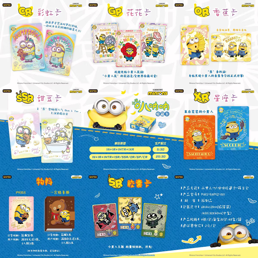 KAYOU Minions Disney Cute Master Pack, Sammelkarte, ab 8 Jahren - Bild 4