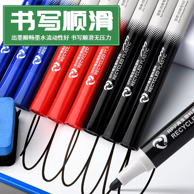 M&G Whiteboard-Marker Set mit Bullet-Spitze in Schwarz, Blau und Rot für Schule, Büro und Meetings - Bild 2