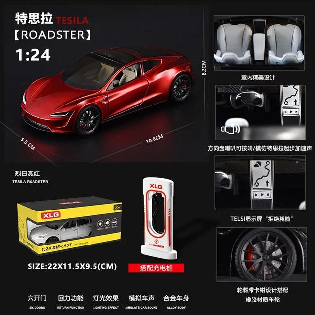 Linyi toy car 1:24 R Roadster, Modellauto, Metall, Sound und Licht, ab 14 Jahren - Bild 1