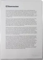 Soennecken Sichthüllen DIN A4, transparent, 150 µm, 10 Stück pro Packung - Bild 1