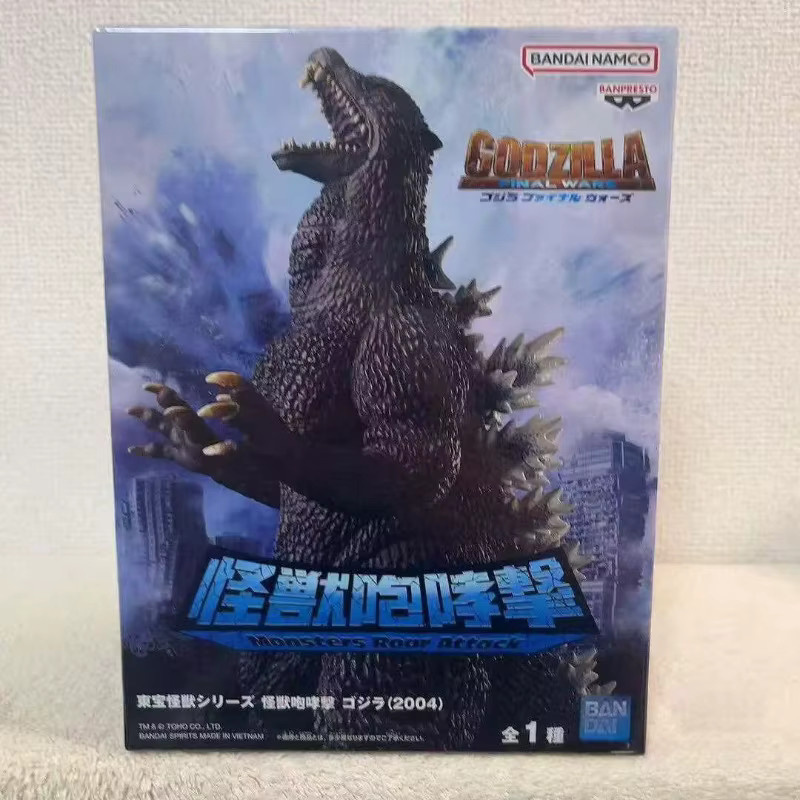 Banpresto Monster Serie Godzilla's Roar 2004, Anime Figur, Einzelfigur - Bild 5