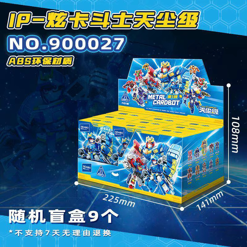 Bandai Xuan Card Fighter Tian Chen Level First and Second Bullet Montage-Bausteine Blindbox - Bild 3