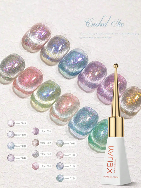 XEIJAYI Magnetisches Katzenauge Gel Nageldesign, 12 Farben, Schimmernd - Bild 1