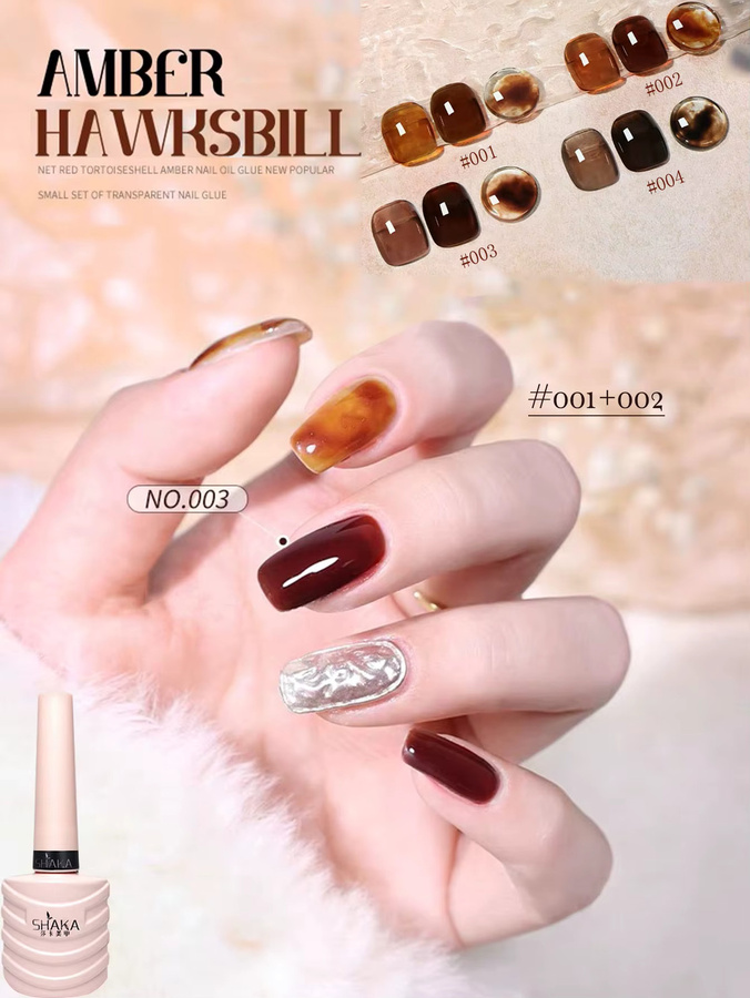 PSK Gel-Nagellack, Maillard Braun, Glänzend - Bild 2