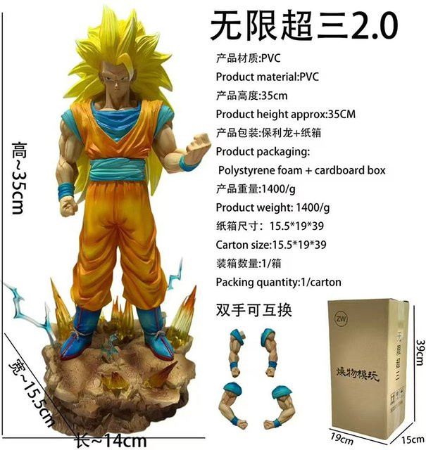 Bandai Dragon Ball Super Goku 2,0 Statue, Kunststoff, Bunt / Mehrfarbig - Bild 1