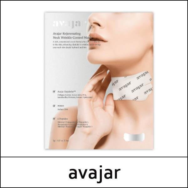 avajar Verjüngende Maske, 5 x 5 g, Niacinamid, Hyaluronsäure, Peptide - Bild 1